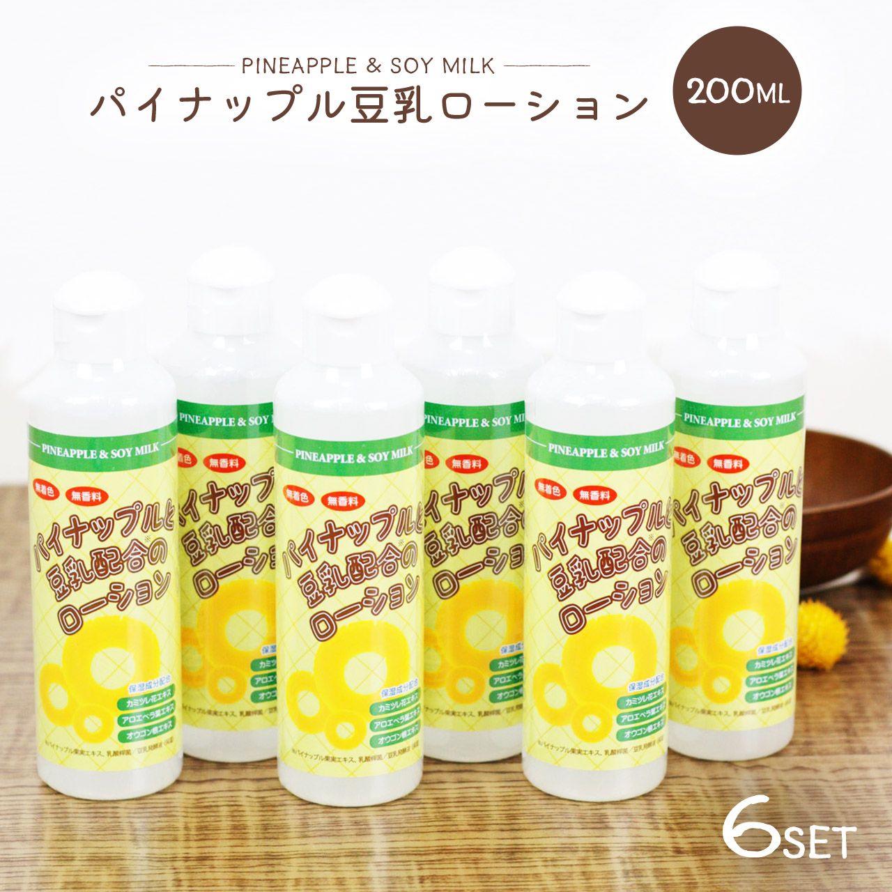 最安値挑戦 クサノハ化粧品 ハニードロップス 20ml×4枚 fawe.org