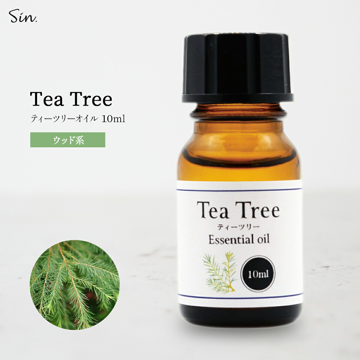 楽天市場 ティーツリーオイル 30ml 正規輸入 天然100 精油 Tea Tree ティートリー アロマオイル T3 エッセンシャルオイル オーストラリア特産品 ネイチャーズ