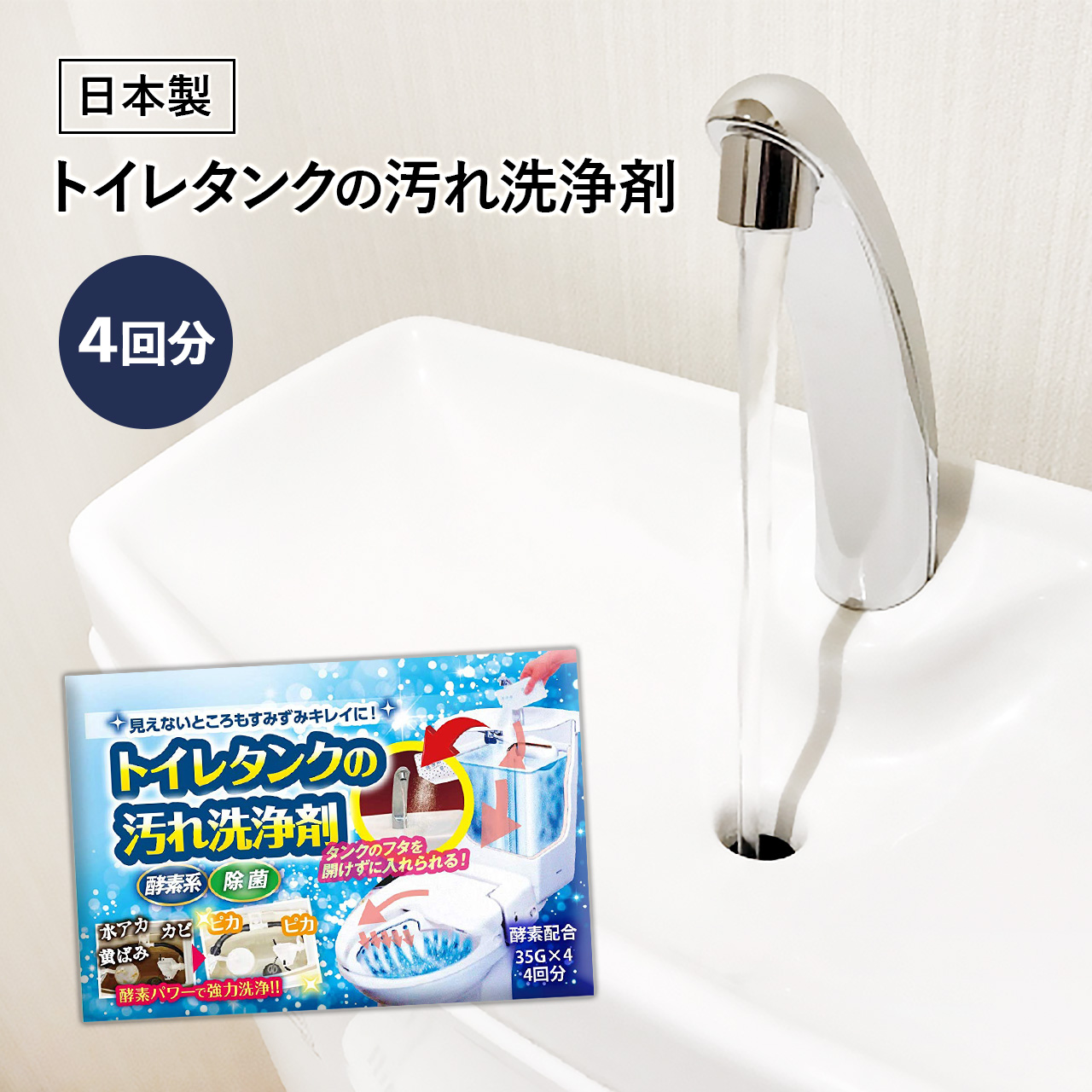 最上の品質な 洗浄剤 食洗機庫内 食洗機庫内の一発洗浄 洗浄 洗剤 食洗機 庫内 除菌 酵素配合 水垢 汚れ 水アカ 落とし 水あか 新商品 11  discoversvg.com