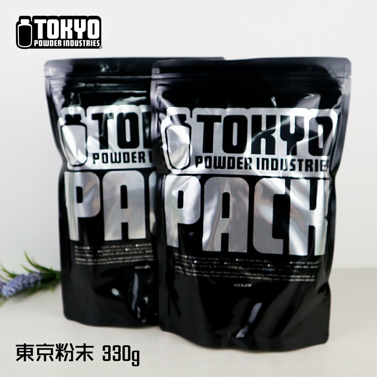 tokyopowder2.jpg
