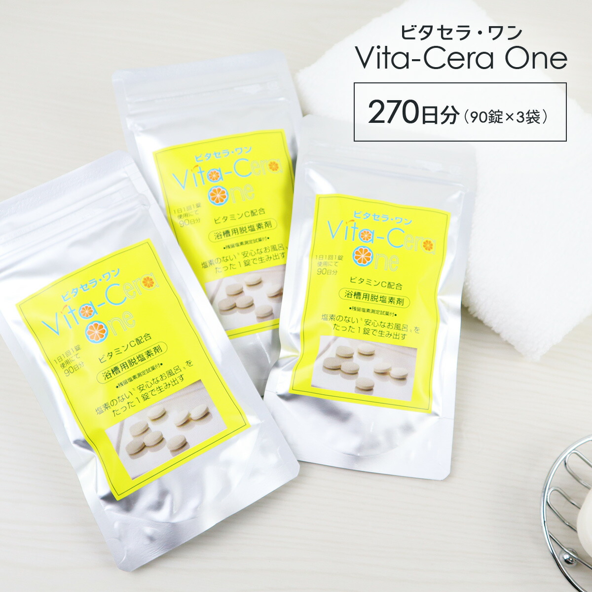 楽天市場】【特典付き】◇「素粒水」浴室シャワー浄水器・セラピー