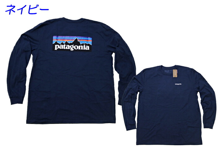 patagonia 39161