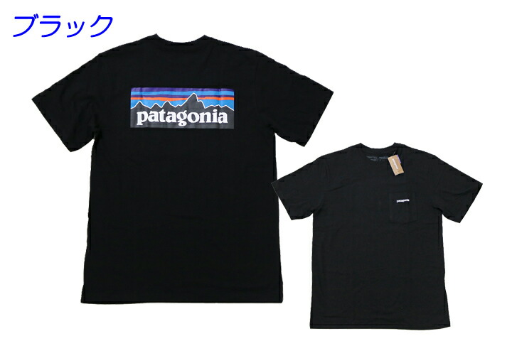 patagonia t shirt cheap