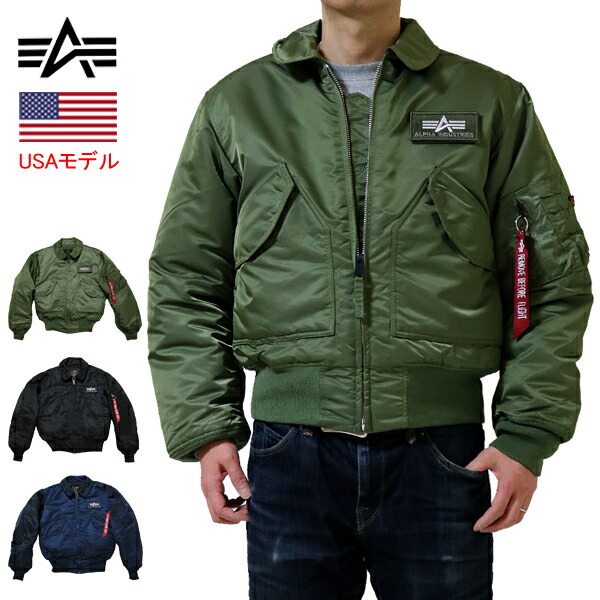 楽天市場】アルファ N-3B ALPHA INDUSTRIES アルファ インダストリーズ ALPHA N3B Parka アルファ社 N3-Bパーカ  アメリカモデル USモデル US企画 送料無料 定番 クラッシックスタイル : B・FLAT