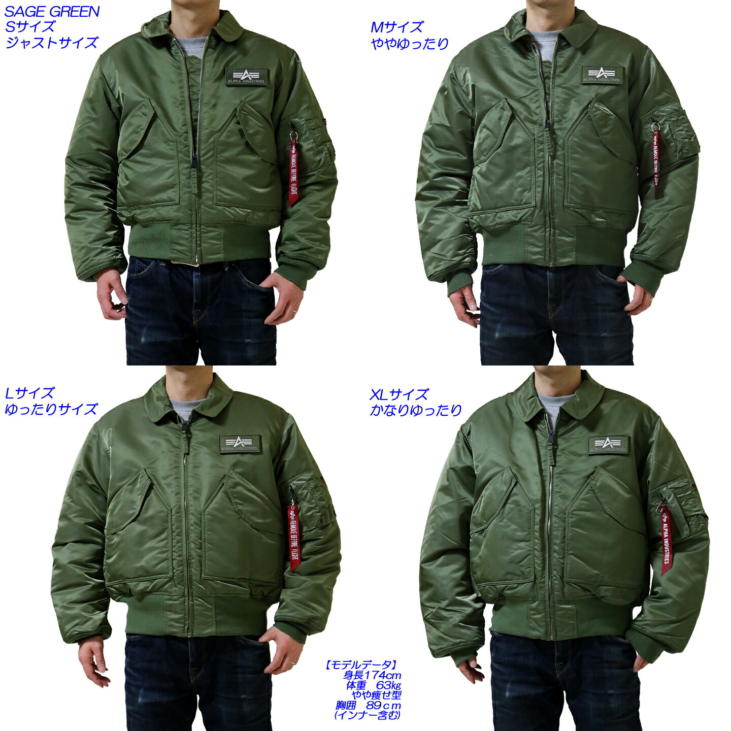 ビッグサイズ CWU-45P サイズXXL | www.ofa.sg