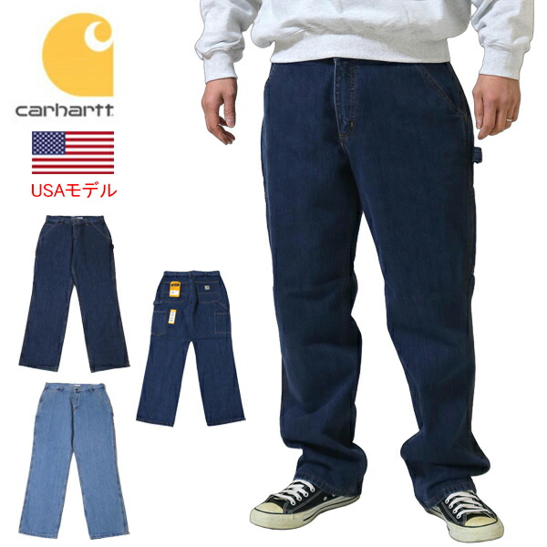 Carhartt カーハート ワークパンツ チノパン スケーター スケートボード Carhartt カーハート ワークパンツ チノパン スケーター