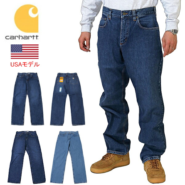 Carhartt ダークデニム カーゴパンツ　ぺインターパンツ 34 良品 Carhartt カーハート ダブルニー ダック ペインターパンツ