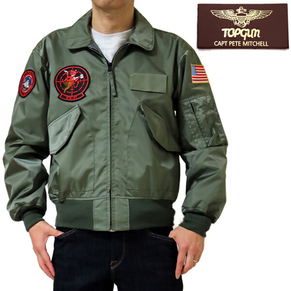 楽天市場】バレイアパレル VALLEY APPAREL ミルスペック CWU-36