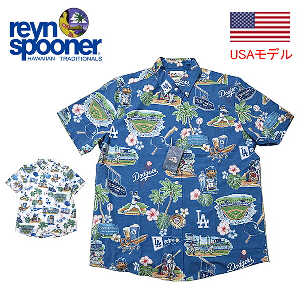 レインスプーナー アロハシャツ \u003cBR\u003e大リーグ競技団体 ロスアンゼルス ドジャース  REYN SPOONER MLB  SHIRT\u003cBR\u003e半袖 アロハシャツ 盛りだくさん開けはなし シーニック 演技 名取り草向こう正面 大谷翔平\u003cBR\u003eビッグリーグ 共同研究 \u003cBR\u003e