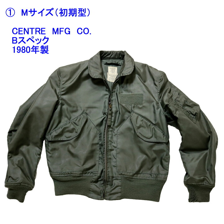 楽天市場 Cwu 36 P フライトジャケット Cwu36p Nomex Mil Spec ノーメックス アラミド Sage セージ サマージャケット 中綿無し トップガンマーベリック着用 米軍実物 放出品 サープラス品 軍事品 米軍実品 ミルスペック アメリカ軍実物 中古 ユーズド 輸入古着