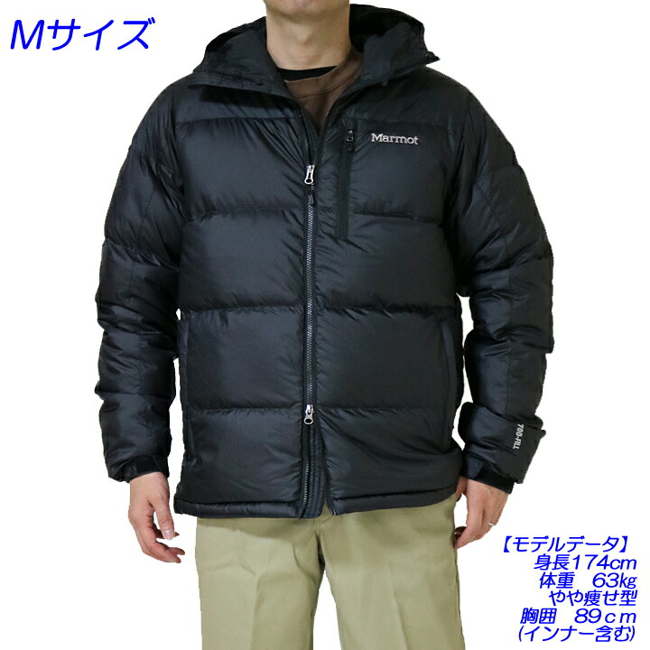 marmot 700 fill down jacket