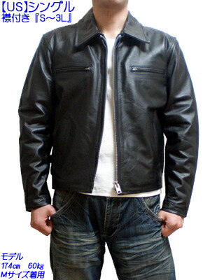 楽天市場】ダブルライダース レザージャケット アメリカンタイプ3L