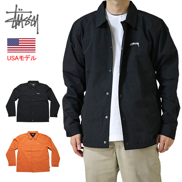 楽天市場 ステューシー コーチジャケット Stussy ジャケット メンズ Classic Coach Jacket ナイロンジャケット ストックロゴ アウター コーチ ジャンパー ブルゾン メンズ 男性用 ストゥーシー スチューシー 品番 B Flat