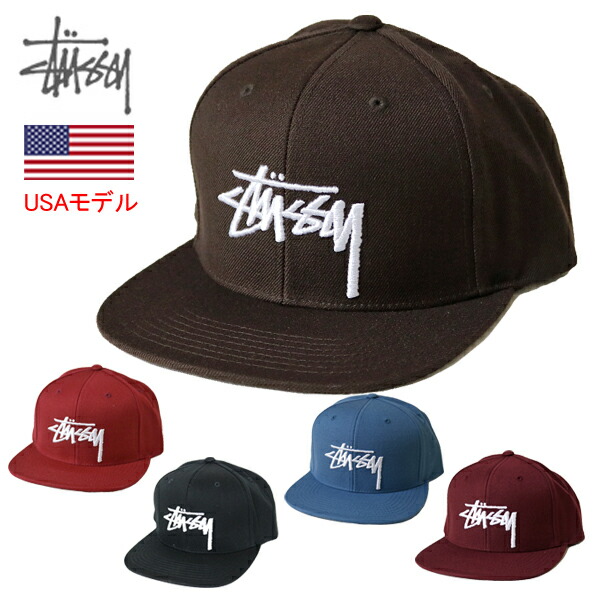 楽天市場 ステューシー キャップ ストックロゴ スナップバック Stussy Stock Cap 帽子 ベースボールキャップ ストレートキャップ 定番モデル あす楽対応 品番 B Flat