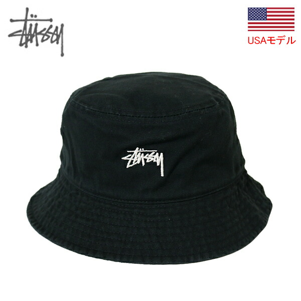 Stussy × Patta Striped Knit Bucket Hat Patta x Stussy Striped Knit Bucket Hat (Multi) – Patta UK
