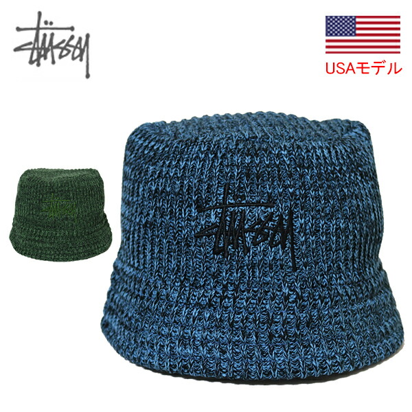 即完売 stussy Knit bucket hat ステューシー　バケハ 希少 楽天市場】【月間優良ショップ 8度受賞】 新品 ステューシー