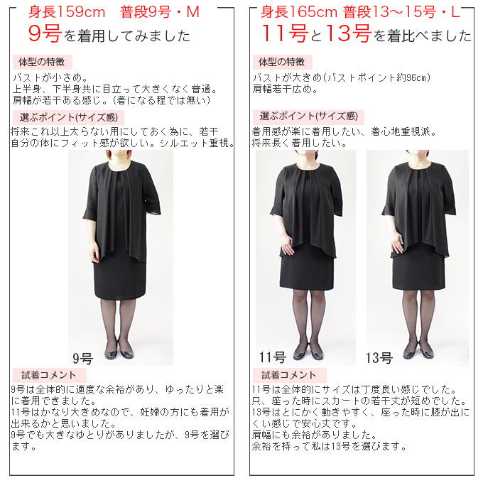 襟 膨らませる 法令 妊婦 喪服 ユニクロ Fuzoku029 Jp 襟 膨らませる 法令 妊婦 喪服 ユニクロ Fuzoku029 Jp