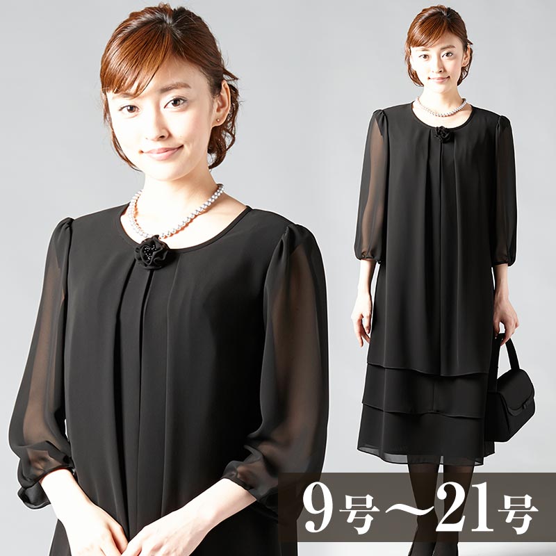 喪服 冠婚葬祭 Gooda掲載商品 喪服 かわいい 礼服 30代 ウオッシャブル対応七分袖パフスリーブワンピース 喪服 40代 ブラックフォーマル バッグ ブラックフォーマル 葬式 レディース 50代 法事 黒 女性 ワンピース 大きいサイズ 卒業式 卒園式 夏用 フォーマル