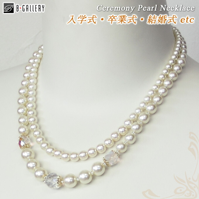 2連アコヤパールネックレス 約7mm 52cm a-22 アコヤ真珠ネックレスセット 約7.0-7.5mm あこや パール y-n