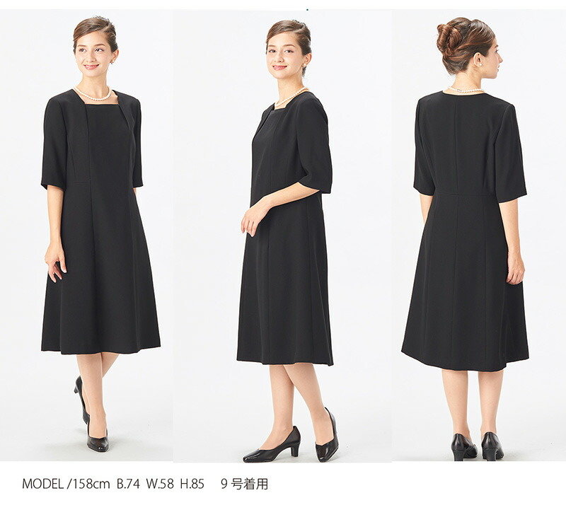 葬式 通夜 喪服 葬儀 女性レディースファッション 喪服 サテン使いジャケットと前開きワンピの定番ブラックフォーマル 冠婚葬祭 法事 40代 年齢問わず長く着られるスタンダードフォーマル 喪服 30代 レディース 割引クーポン配布中 礼服 ブラックフォーマル