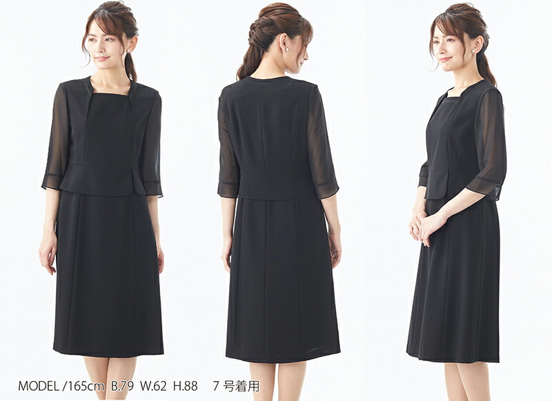 喪服 レディース V字ノーカラージャケットと前開きワンピースのアンサンブル 冠婚葬祭 礼服 ブラックフォーマル 葬式 30代 40代 50代 法事 卒業式 卒園式 黒 女性 ウォッシャブル対応 洗える アンサンブル ママ スーツ 前開き 授乳 母 抗菌防臭 Sylvainpaley Cool