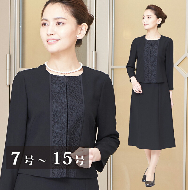 喪服 礼服 ブラックフォーマル 冠婚葬祭 レディース 葬式 ウォッシャブル対応 フォーマルワンピース ロング丈前開きツーピース風ワンピース ミセスレディースファッション 礼服 黒 女性 ワンピース卒業式 40代 30代 50代 法事 卒園式 ウォッシャブル対応