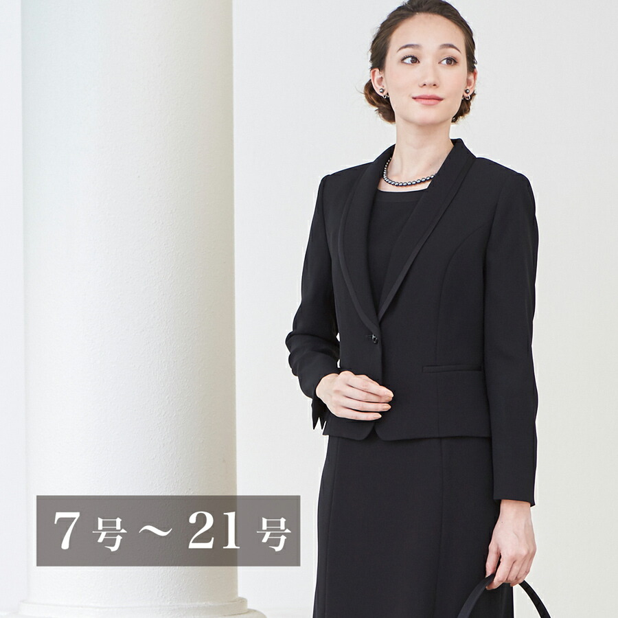 楽天市場】【28%OFF】 喪服 レディース ショールカラーのサテン