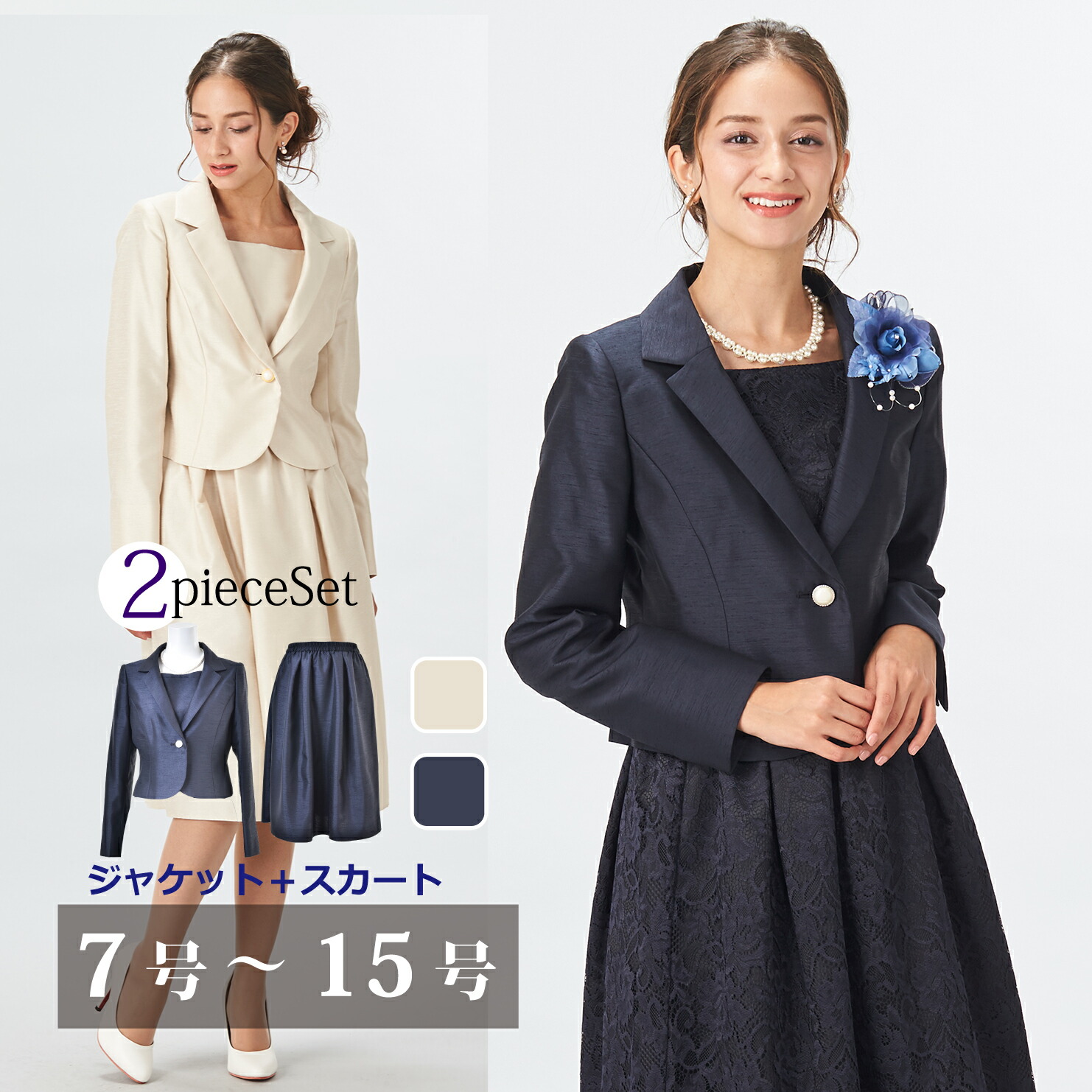 結婚式 レースとシャンタンの素材を楽しめるリバーシブルスーツ 大きいサイズ ママ お呼ばれ フォーマル スーツ レディースフォーマル 母 スーツ 大きいサイズ 入園式 シャンタンリバーシブルマザースーツ 紺 レディース 母親 ジャケット B Gallery セレモニー ブラック