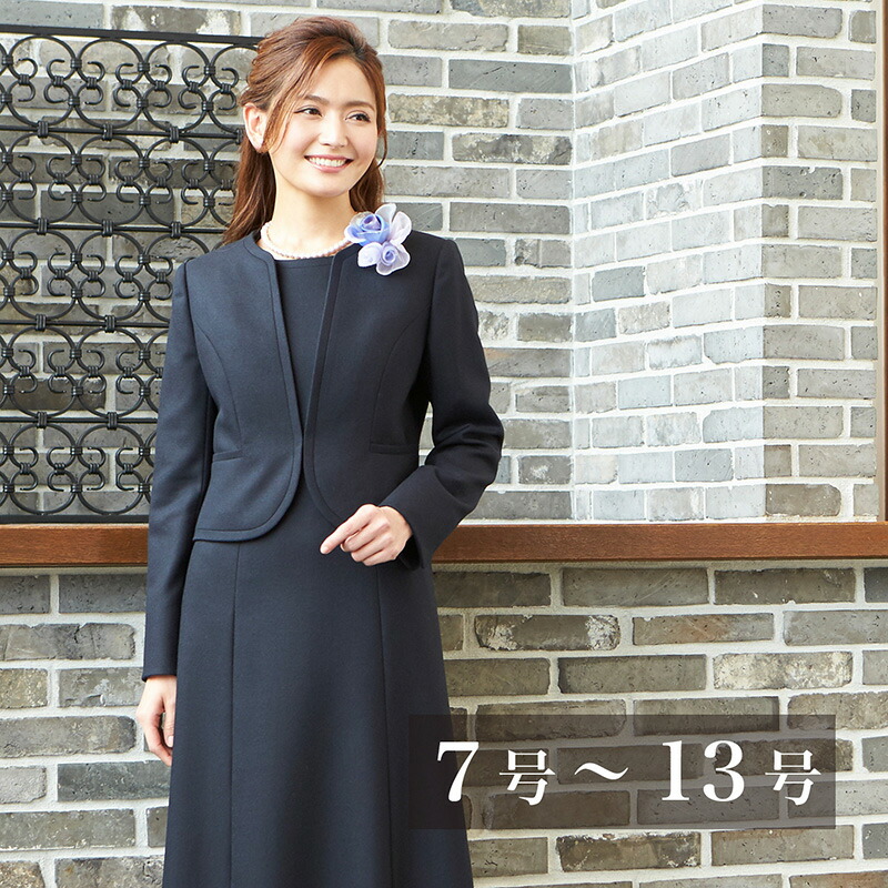 ご専用☆Rene ルネ☆フォーマルスーツNoble Navy Style-