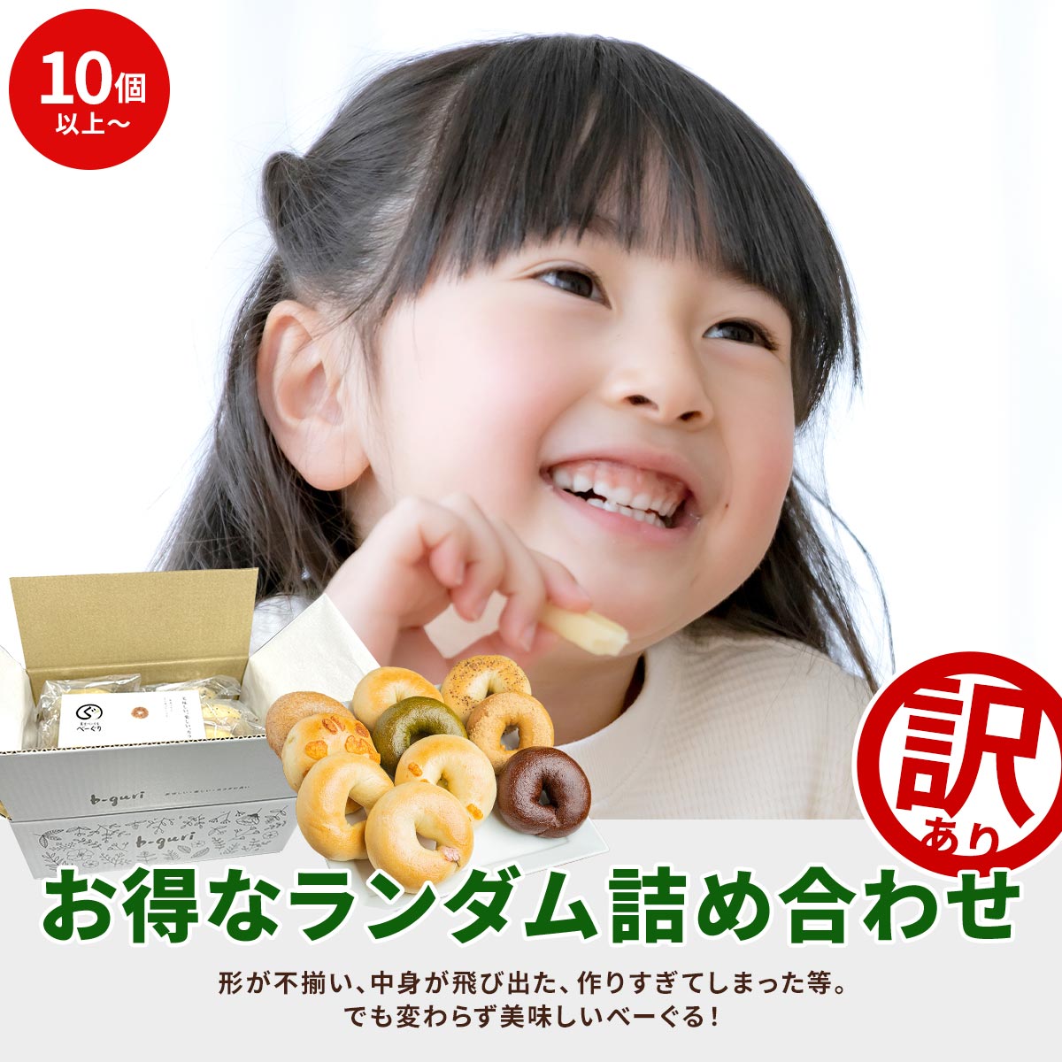 8➕4⑯ 【13日焼き14日発送】ベーグル8個入り 楽天市場】選べる ベーグル 8個入×2袋 増量 プレーン シナモン
