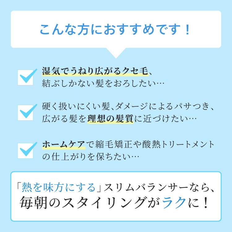 楽天市場 正規品 クオライン スリムバランサー シャンプー トリートメントセット Arimino ホームケア サロンケア 美容室 美容室専売品 Taya Online Shop