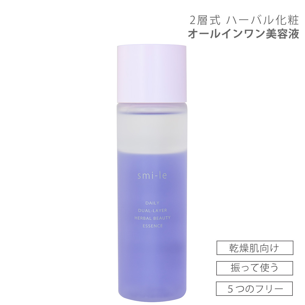 楽天市場】トゥール・ザン・レール Ｖエッセンス 20mL 原液 美容液ＶＣ