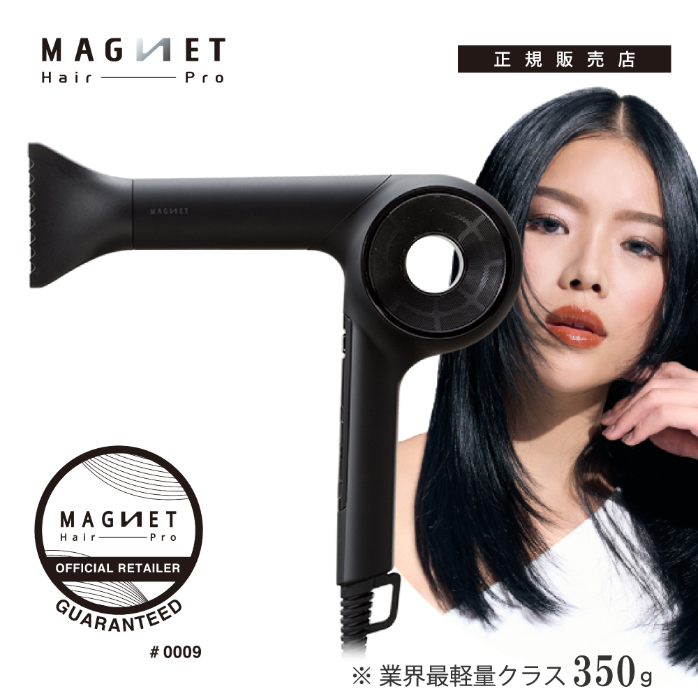 MAGNET Hair Pro HCD-G05B BLACK-