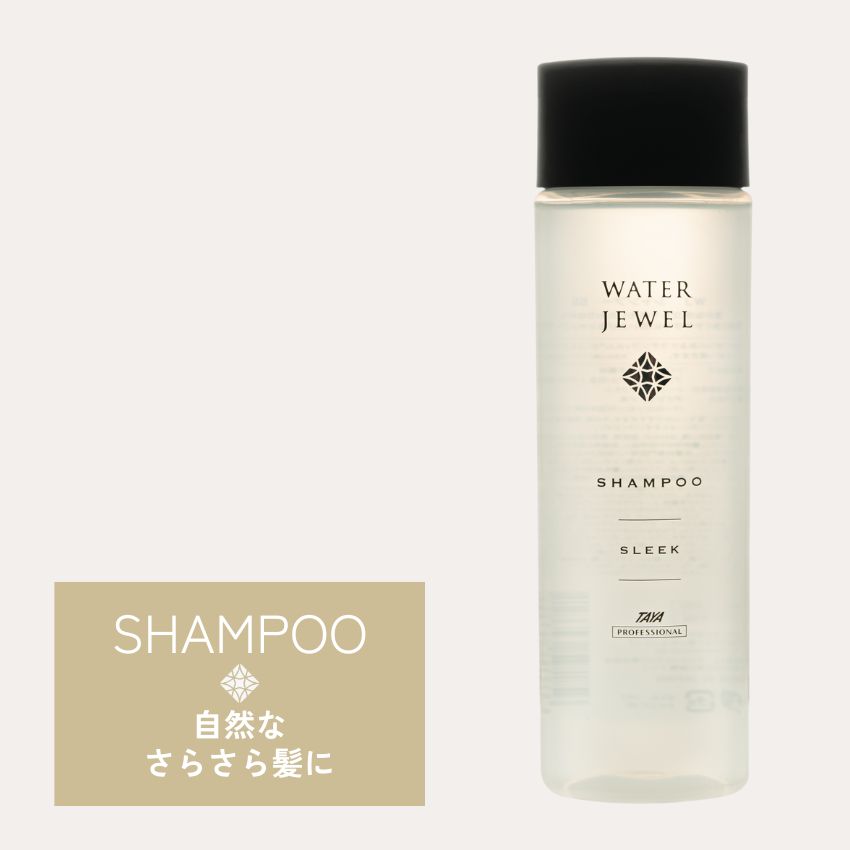 TATA WATER JEWEL シャンプートリートメントしっとりタイプ合計6点 ウォータージュエル シャンプー キューティクルプラス – 美容院