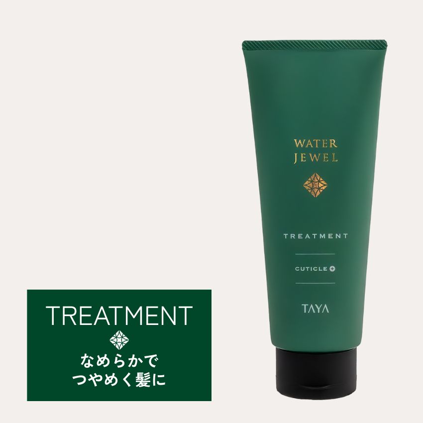 楽天市場】トゥール・ザン・レール ディープエフェクトクリーム 28g 高