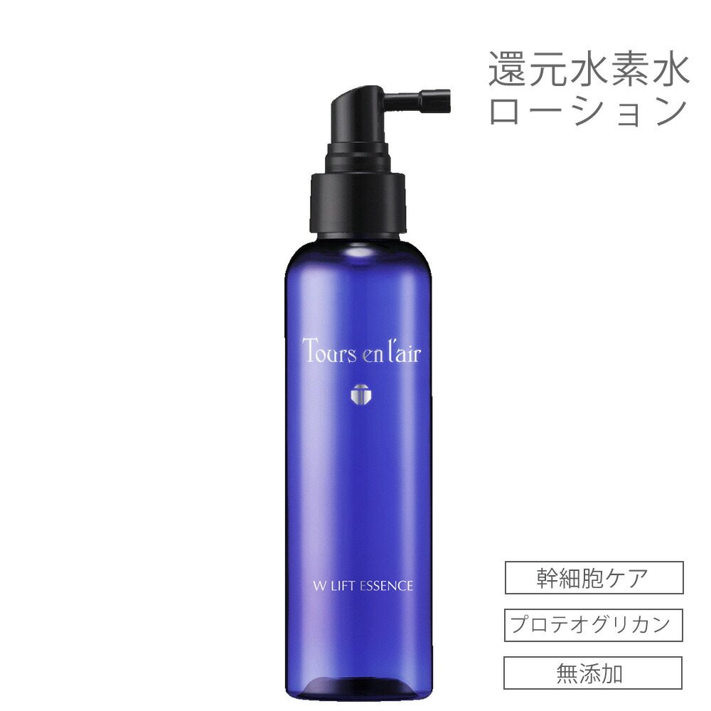 楽天市場】トゥール・ザン・レール トータルリッチ セラム 30g