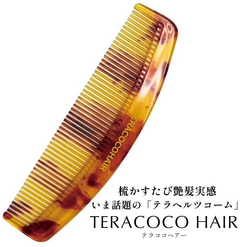 楽天市場】【ポイント 5倍 期間限定】トゥール・ザン・レール ディープ