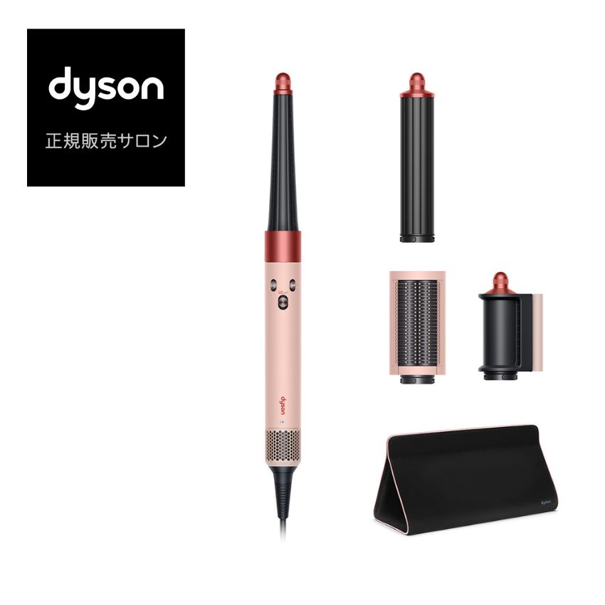 楽天市場】ダイソン Dyson Airwrap i.d. ビンカブルー／トパーズ