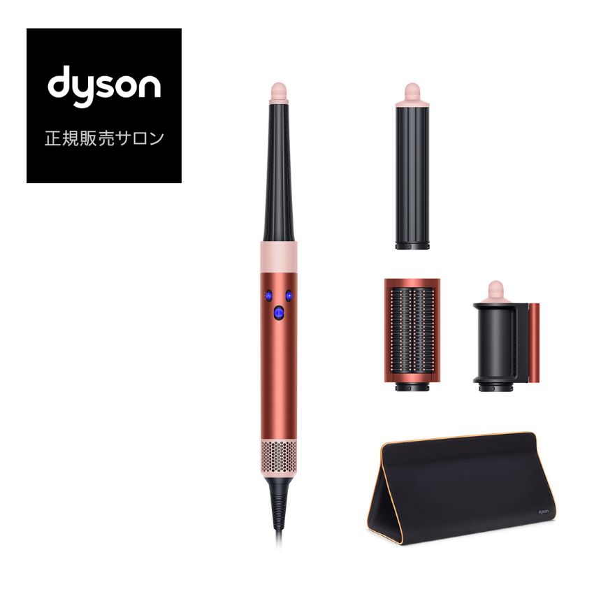 Dyson カールヘアアイロン 【ジャンク品】 imgrc0118380590.jpg