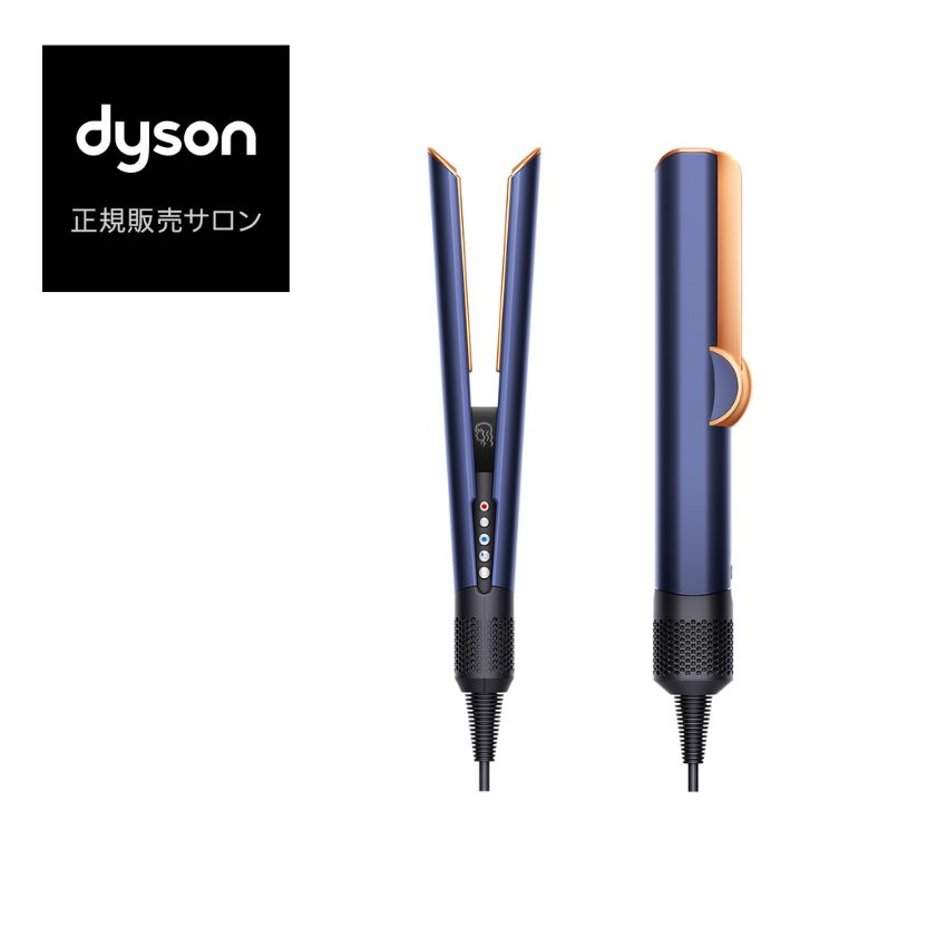 楽天市場】【ポイント 5倍 期間限定】ダイソン dyson ストレート