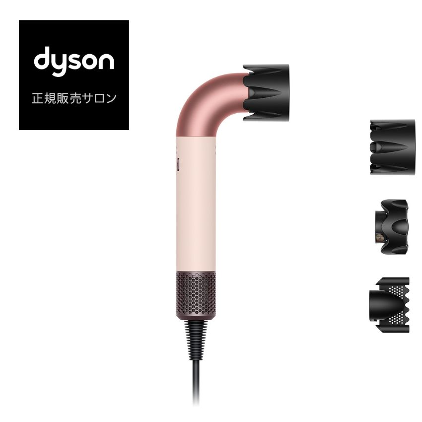 楽天市場】ダイソン dyson ヘアドライヤー supersonic