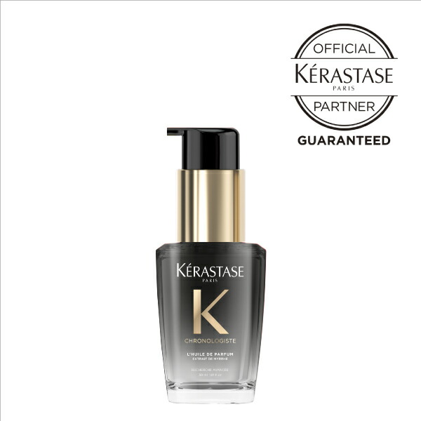 【正規品】ケラスターゼ CH ユイル クロノジスト N ＜洗い流さないオイル＞ 75ml（KERASTASE CHRONOLOGISTE） ch_crono_30ml_600.jpg