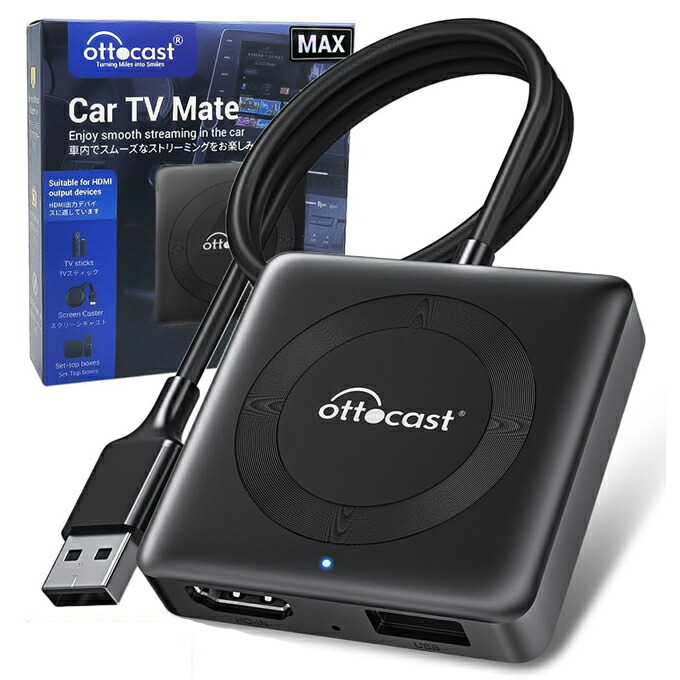 楽天市場】【楽天ランキング1位入賞】BMW専用Ottocast オットキャスト