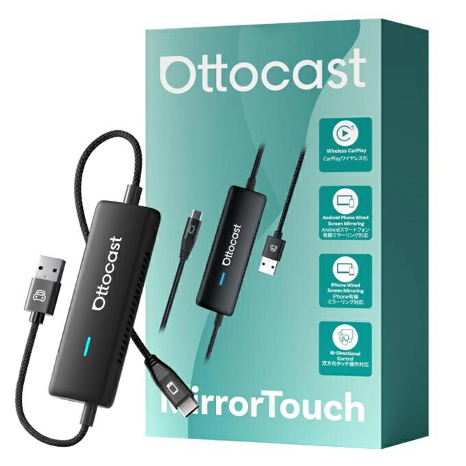 早いもの勝ち　OTTOCAST Mirror Touch オットキャスト　ミラー 楽天市場】【公式店】オットキャスト Ottocast ミラータッチ mirror