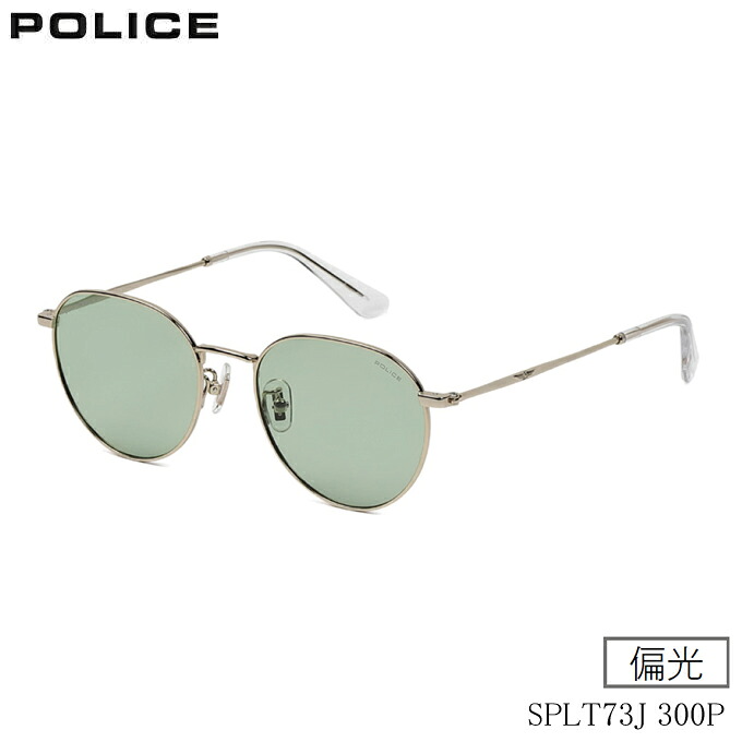 2026年モデル ポリス 偏光サングラス SPLT73J 300P POLICE 国内正規品