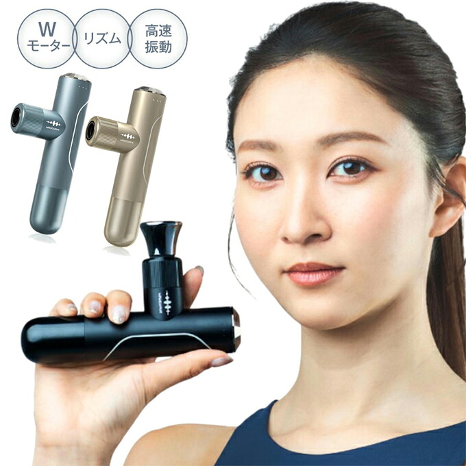 WAVEWAVE Fascial Release Gun Mirai WH51-01 筋膜リリース ガン ミライ コンパクト ハンディガン 軽量 マッサージガン 頭皮ケア フェイスケア ボディケア ウェイブウェイブ