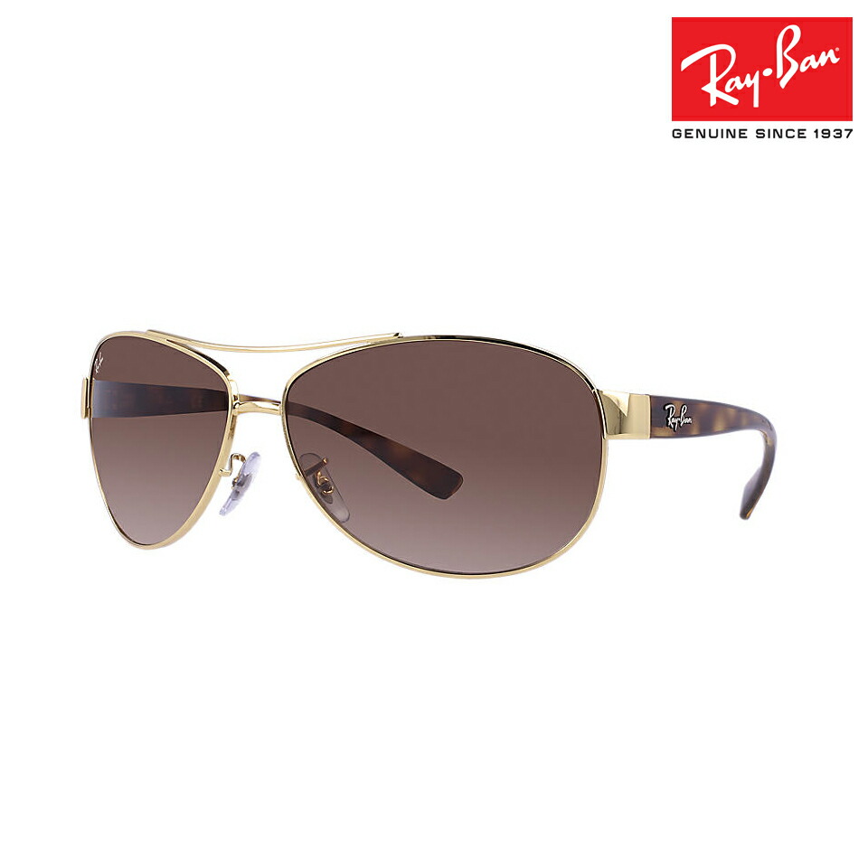送料無料 Rayban レイバン サングラス Rb3386 001 13 67サイズ びっくり オンライン house 送料無料 北海道 沖縄 離島は除く 送料無料 Rayban レイバン サングラス Rb3386 001 13 67サイズ びっくり オンライン house 送料無料 北海道 沖縄 離島は除く