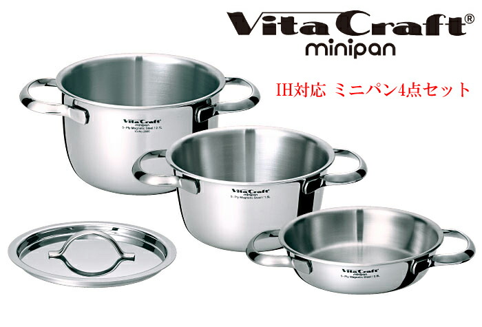 楽天市場】ビタクラフト ミニパンセット16cm No.2800 全面5層構造 9