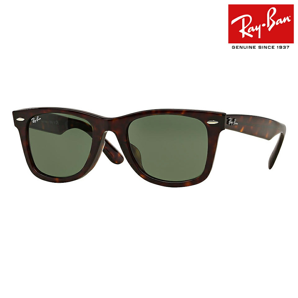レイバンサングラス　ORB2140F 902 54 15% ORIGINAL WAYFARER レイバン サングラス RB2140 902 54サイズ