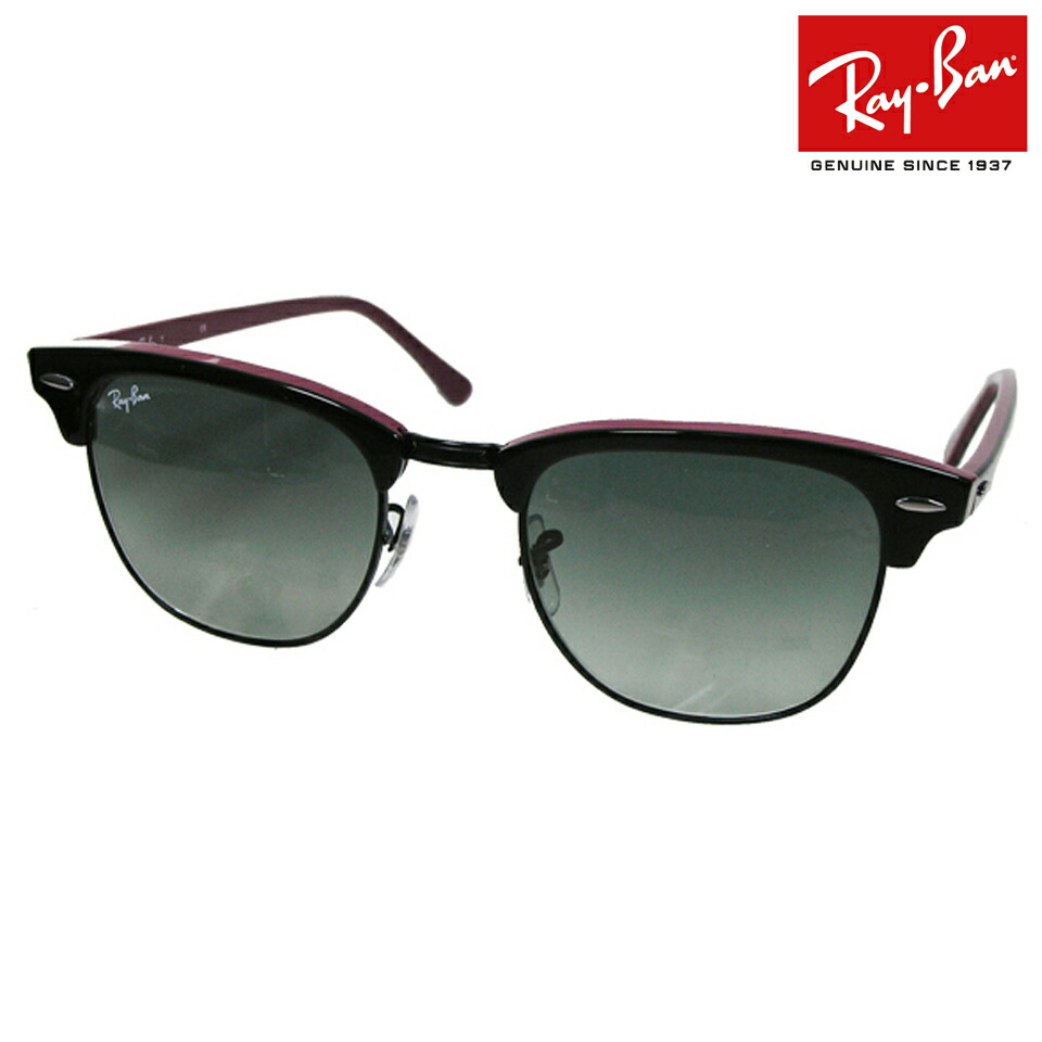 送料無料 Rayban レイバン サングラス Clubmaster 送料無料 Rb3016 Rb3016 クラブマスター びっくり house送料無料 北海道 沖縄 離島は除く 送料無料 Rayban レイバン サングラス Clubmaster 送料無料 Rb3016 Rb3016 クラブマスター びっくり house送料無料 北海道 沖縄 離島は除く